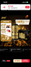 百威黑金啤酒500ml*12听整箱装烈性拉格焦香醇厚京东自营双旦礼物 实拍图