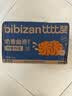 比比赞（BIBIZAN） 奶香曲奇饼干整箱小包装散装多口味休闲网红零食品小吃 【约26包】奶香曲奇989g 实拍图