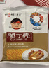 豫竹脆丁壳方便面 多口味干脆干吃面 香脆面整箱袋装掌心面休闲零食 【30袋】鸡汁味 实拍图
