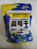 三只松鼠每日蓝莓干500g 蜜饯果干酸甜休闲零食下午茶孕妇儿童健康零食 实拍图