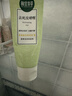 相宜本草去死皮啫喱100g大规格 去角质不紧绷洗面奶身体适用 实拍图