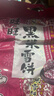 旺旺 黑米雪饼 原味 258g 零食膨化休闲食品饼干糕点 实拍图