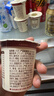 北海牧场轻酪乳100g*6杯 0蔗糖 低温没蔗糖酸奶酸牛奶 冷藏即饮 健康轻食 实拍图