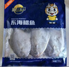 三都港 冷冻东海银鲳鱼450g/3条装 平鱼 深海鱼 生鲜 鱼类 海鲜 实拍图