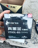 天能电池免维护摩托车电瓶12v5a豪爵125福喜巧格110通用干电池YTX5L 实拍图