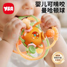 奕思瑞曼哈顿手抓球婴儿0-6个月1岁可啃咬食品级口欲期牙胶安抚玩具摇铃 实拍图