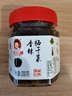 辣小董香辣梅干菜280g*2即食湖南农家特产下饭菜酱腌菜咸菜拌饭拌面拌粉 实拍图