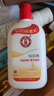 大宝SOD蜜200ml双支装乳液面霜润肤补水保湿护肤品身体乳新年礼物 实拍图