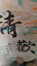 米砾宣纸水墨画漆扇儿童扇子加厚空白团扇diy手工制作古风手绘书法国画扇面非遗半成品纸扇中秋节礼品 实拍图