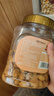新边界 奶油巴旦木300g 手剥纸皮巴旦木奶油味大扁桃仁罐装新疆特产坚果 实拍图