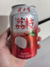 健力宝低糖0脂荔枝味汽水330mL*20罐碳酸饮料整箱春节送礼礼盒过节解腻 实拍图