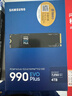 三星（SAMSUNG）4TB SSD固态硬盘 M.2接口(NVMe协议PCIe4.0*4/5.0*2)读速7250MB/S 990 EVO Plus 实拍图