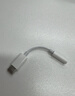Apple/苹果 有线耳机转接头3.5毫米转USB-C/Typc-C接口 适用USB-C接口的iPhone/iPad/Mac 实拍图