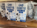 QQ星伊利原生A2β-酪蛋白儿童高钙纯牛奶尝鲜装125ml*4盒 试饮装 实拍图