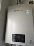 林内（Rinnai）【小蛮腰】 燃气热水器天然气16升 恒温轻音 纤巧机身 16GD31 以旧换新 16L 【升级燃烧器 进口CPU】 实拍图