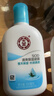 大宝SOD清爽保湿凝露100ml*2乳液面霜擦脸油补水面部护肤品新年礼物 实拍图