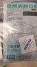袋鼠医生一次性医用外科口罩100只灭菌级防尘防花粉黑色口罩秋冬双鼻梁条 实拍图