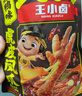 王小卤虎皮凤爪卤鸡爪卤味休闲零食熟肉鸡肉类零食开袋即食青花椒味210g 实拍图