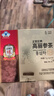 正官庄人参红参茶75g原装进口6年根高丽参 提高免疫力 花少好营养 实拍图