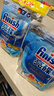 finish亮碟洗碗凝珠50+25颗 洗碗机专用洗涤剂洗碗粉洗碗块专用盐耗材 实拍图