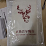 KOOLIFE鹿皮擦车巾洗车毛巾 汽车内饰专用羊麂皮鸡皮抹布无痕吸水2条 实拍图