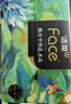 洁柔抽纸 艺术油画Face4层100抽*16包  M码大尺寸 整箱纸巾 热门商品 实拍图