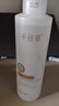 千纤草爽肤水补水喷雾保湿控油平衡湿敷细致毛孔男女大容量苦瓜水1000ml 实拍图