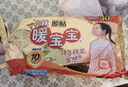 暖宝宝小林制药暖贴即贴30片暖身降温防寒保暖热力贴自发热光腿姨妈神器 实拍图