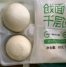 悦味纪 戗面千层馒头600g*2包 共12个 山东老面馒头 半成品早餐速食 实拍图