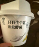 光明如实 洋槐蜂蜜原味  135g*3 发酵乳酸奶酸牛奶 0蔗糖健康轻食 实拍图