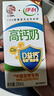 伊利专利高钙牛奶 200ml*12盒*2提 添加维生素D 益生元 礼盒装 实拍图