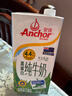 安佳（Anchor）4.4g原生高钙高蛋白全脂纯牛奶1L*12盒 新西兰进口草饲牛奶 实拍图