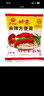 南街村 老北京麻辣方便面65克*40袋整箱装河南特产泡面干脆面捏碎面 实拍图