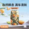 塔罗青花瓷国风香薰车家两用浴室香氛 国风柑橘与琥珀 400ml 实拍图