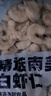 鲜京采 精选41/50南美白虾仁 无冰净重2斤 90-110只 源头直发 实拍图