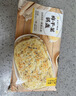 珍味小梅园 梅干菜锅盔1kg 共10片 早餐食品面点生鲜速食馅饼半成品速冻食品 实拍图
