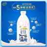 伊利高品质全脂鲜牛奶1.5L桶装鲜活营养早餐巴氏杀菌低温牛乳 实拍图