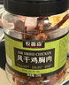 农香森黑胡椒味鸡胸肉干500g罐装风干鸡肉干肉条零食耐嚼即食解馋 实拍图