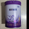 雀巢（Nestle）【超值加量】 超启能恩3段 适度水解配方奶粉 3倍DHA 12-36月850g 实拍图