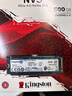 金士顿（Kingston）500GB SSD固态硬盘 M.2(NVMe PCIe 4.0×4) NV3系列 读速5000MB/s AI 电脑配件 实拍图