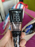 【9成新】美宝莲 巨遮瑕BB霜 遮瑕提亮肤色裸妆素颜霜 30ml 自然色   实拍图