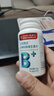 北京同仁堂北京同仁堂多种B族维生素片复合维生b1b2b6b12男女士正品多维c片 药房直售 官方正品 1瓶装【量少建议购买多盒】升级款 实拍图