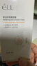 ELL美白防晒素颜霜30g*2 隔离遮瑕三合一自然提亮防水防汗懒人BB霜 实拍图