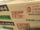 白象 方便面 汤好喝老母鸡汤面116g*12桶泡面整箱装 实拍图