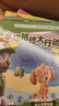 汪汪队立大功儿童安全救援故事书 第1+2辑(全18册）游历不同国家学习安全知识互动游戏边玩边学 实拍图
