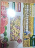 爷爷的农场有机婴幼儿片片面200g 国家婴标 宝宝辅食婴儿面条钙铁锌6-12个月 实拍图