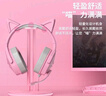 西伯利亚（XIBERIA）V13U粉色猫耳游戏耳机头戴式有线7.1电竞电脑耳机网红主播直播吃鸡耳机少女学生网课耳麦 实拍图