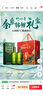 竹叶青酒 露酒 金象竹 38度500mL*2瓶 锦鲤礼盒装 山西杏花村汾酒 实拍图