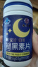 九芝堂褪黑素 维生素b6改善睡眠失眠高含量110片退黑色素助睡眠安眠成人 实拍图