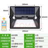 颖朗太阳能感应灯户外庭院灯壁灯家用照明路灯防水景观灯天黑自动亮灯 实拍图